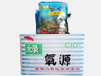 一元固體二氧化氯消毒劑