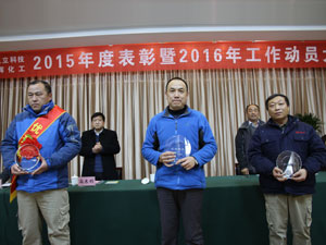 先進(jìn)集體